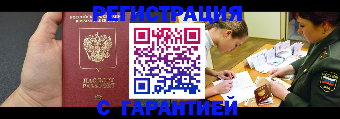 пропишу в квартире в Зарайске