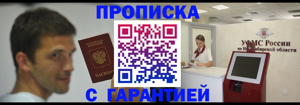 найти адрес прописки в Зарайске