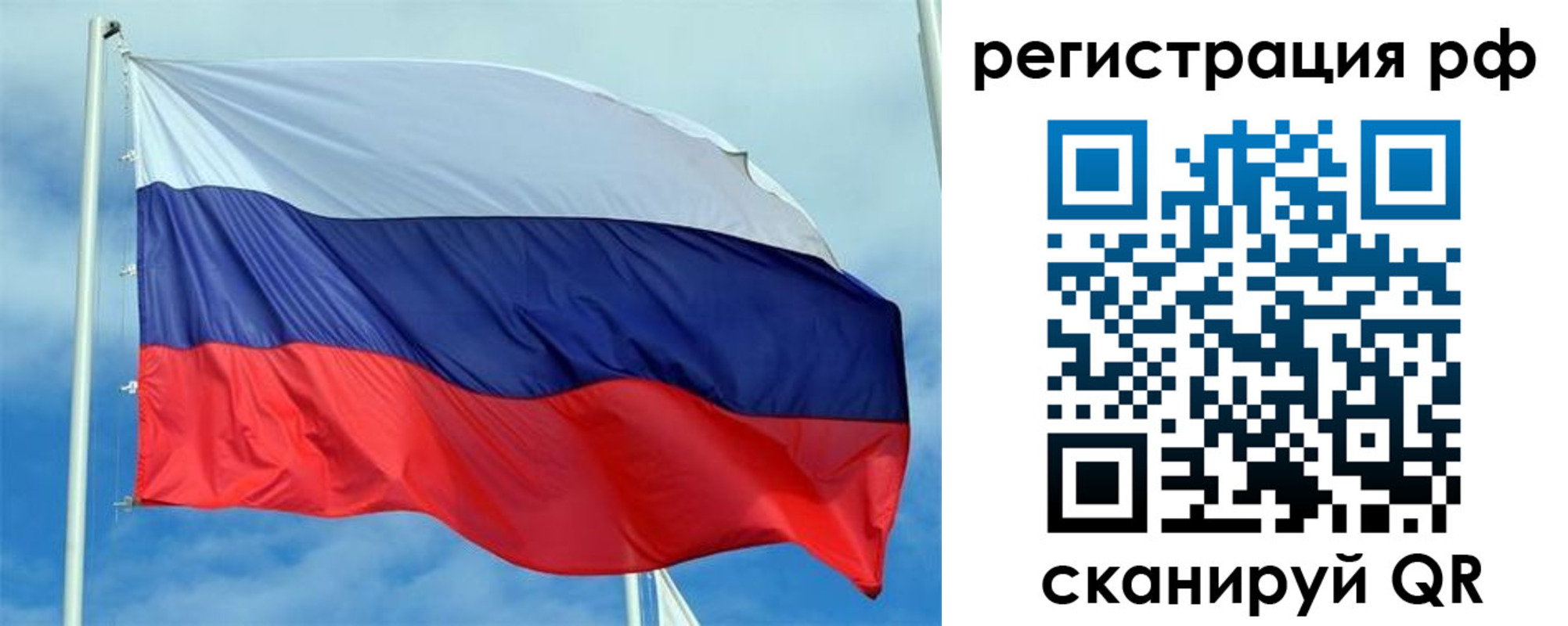 регистрация для дет. сада в Зарайске