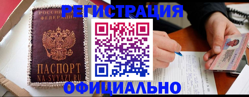 найти адрес прописки в Зарайске